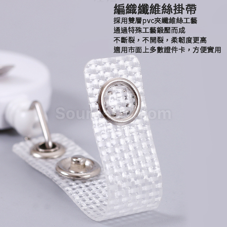 禮品訂造伸縮掛繩卡套紀念品