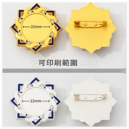 禮品訂造金屬襟章獎牌紀念品