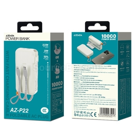 禮品訂造帶線22.5W快充插行動電源-歐英規轉接器紀念品