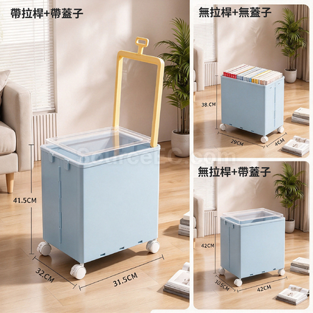 禮品訂造帶輪移動收納盒紀念品