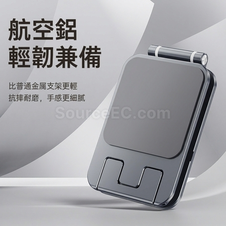 禮品訂造鋁合金折疊手機架紀念品