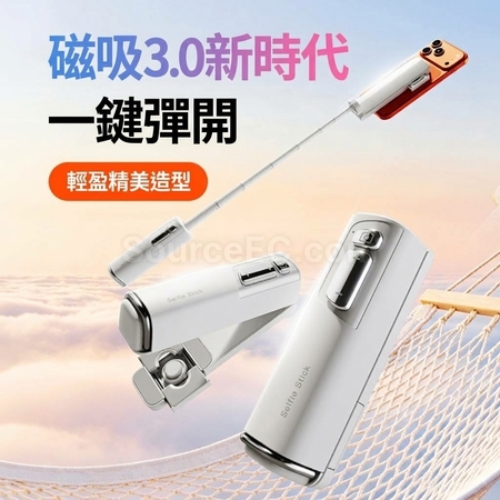 禮品訂造可伸縮口袋手機自拍桿紀念品
