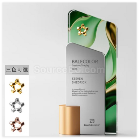 禮品訂造創意金屬水晶獎座紀念品