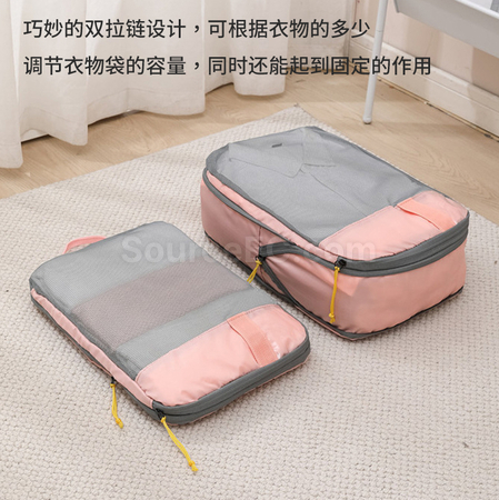 禮品訂造旅行壓縮收納包六件套紀念品