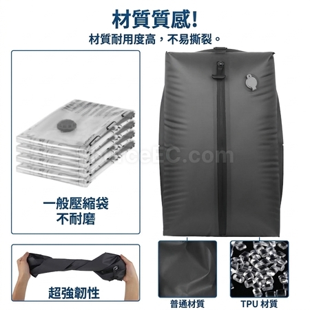 禮品訂造旅行電動真空壓縮收納袋紀念品