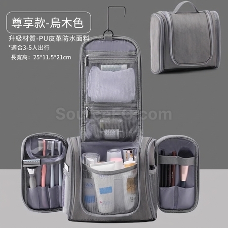 禮品訂造旅行掛式洗漱包紀念品