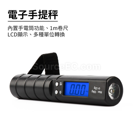禮品訂造帶捲尺電子手提秤紀念品
