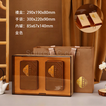 禮品訂造新款茶葉包裝盒紀念品