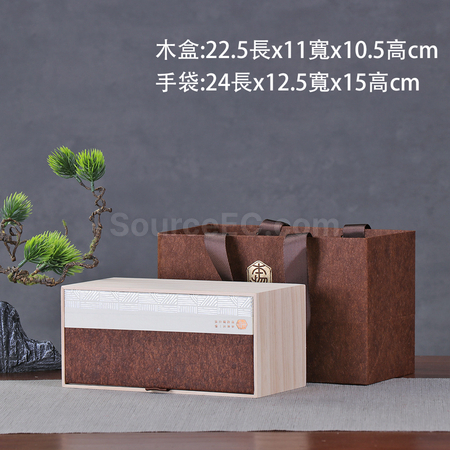 禮品訂造松木方盒茶葉包裝盒紀念品