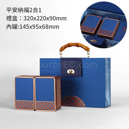 禮品訂造平安納福茶葉禮盒紀念品