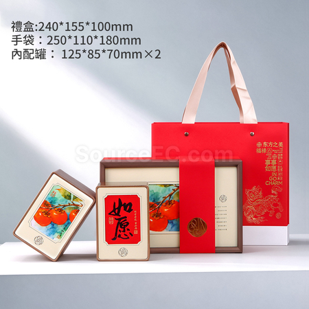 禮品訂造國風茶葉包裝盒紀念品