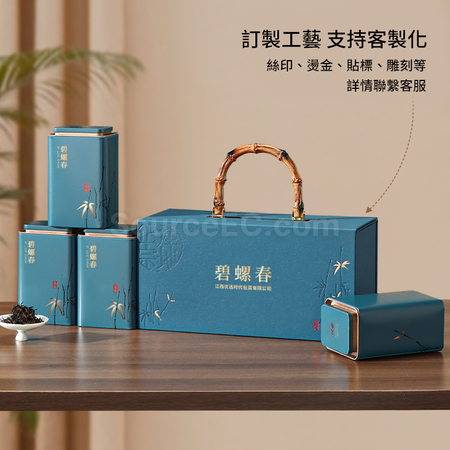 禮品訂造「覓香」茶葉包裝禮盒紀念品