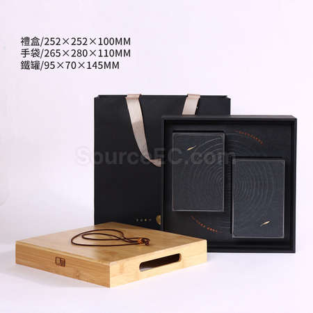 禮品訂造「嘉木」竹製茶葉包裝禮盒紀念品