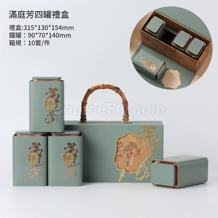 禮品訂造「滿庭芳」手提茶葉禮盒紀念品