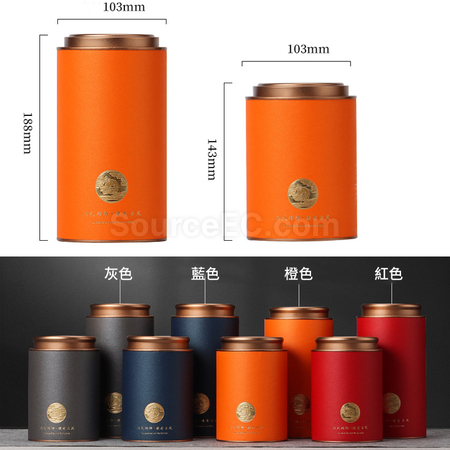 禮品訂造紙罐茶葉包裝紀念品