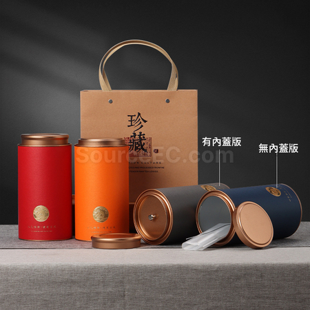 禮品訂造紙罐茶葉包裝紀念品