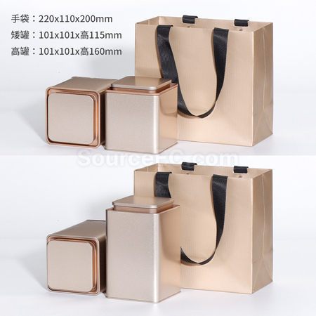 禮品訂造「茗跡」方形茶葉鐵罐紀念品