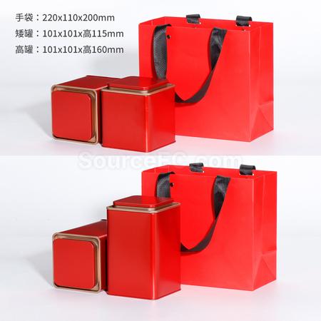 禮品訂造「茗跡」方形茶葉鐵罐紀念品