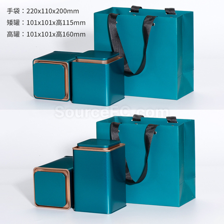 禮品訂造「茗跡」方形茶葉鐵罐紀念品