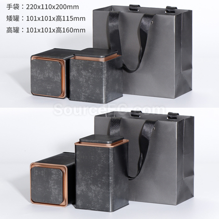 禮品訂造「茗跡」方形茶葉鐵罐紀念品