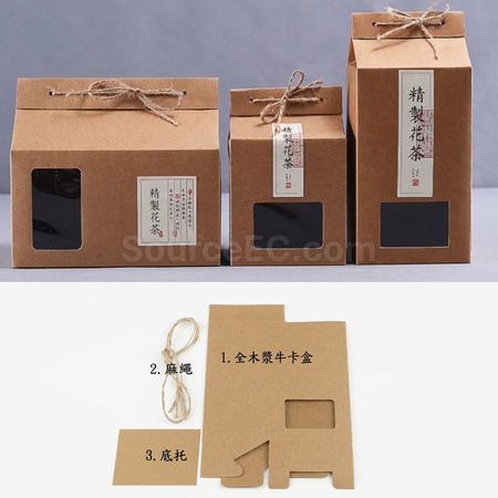 禮品訂造復古風牛皮卡盒茶葉包裝紀念品