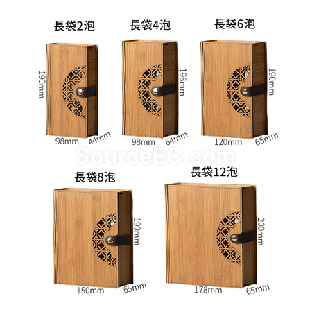 禮品訂造竹紋拼接茶葉禮盒紀念品