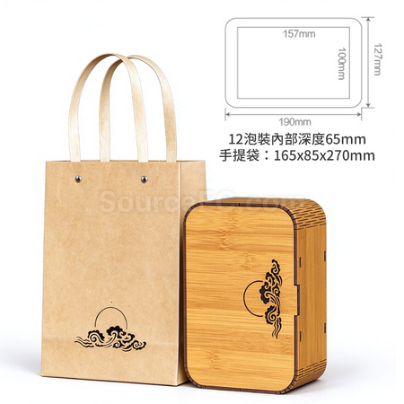 禮品訂造仿竹制茶葉禮盒紀念品