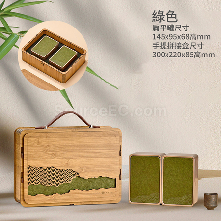 禮品訂造「天地自然」仿竹手提拼接茶葉禮盒紀念品