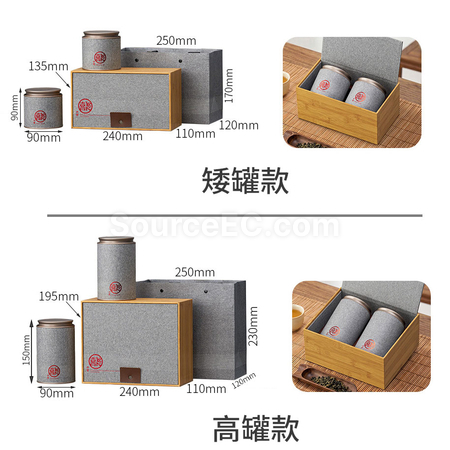 禮品訂造「喜樂」紙罐翻蓋方形茶葉禮盒紀念品