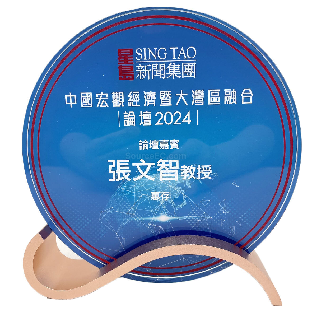 水晶座 | 水晶獎座 | 水晶座紀念品 | 實木水晶座 | 高爾夫球水晶座