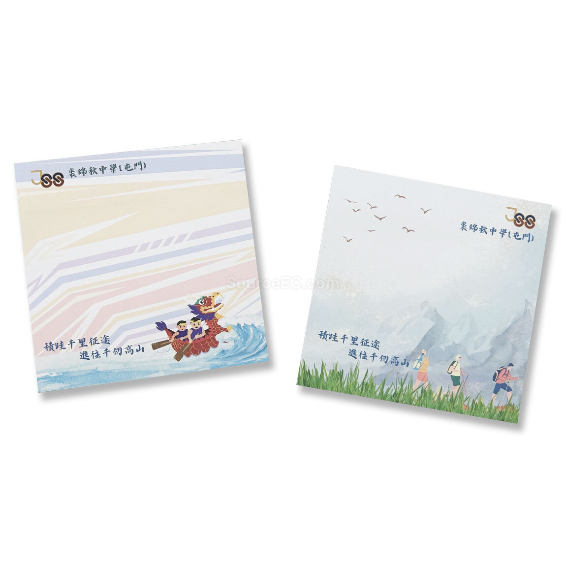 Memo紙 | 便簽紙 | 便利貼 | 紙磚 | 易事貼 | 便條貼 | Memo pad