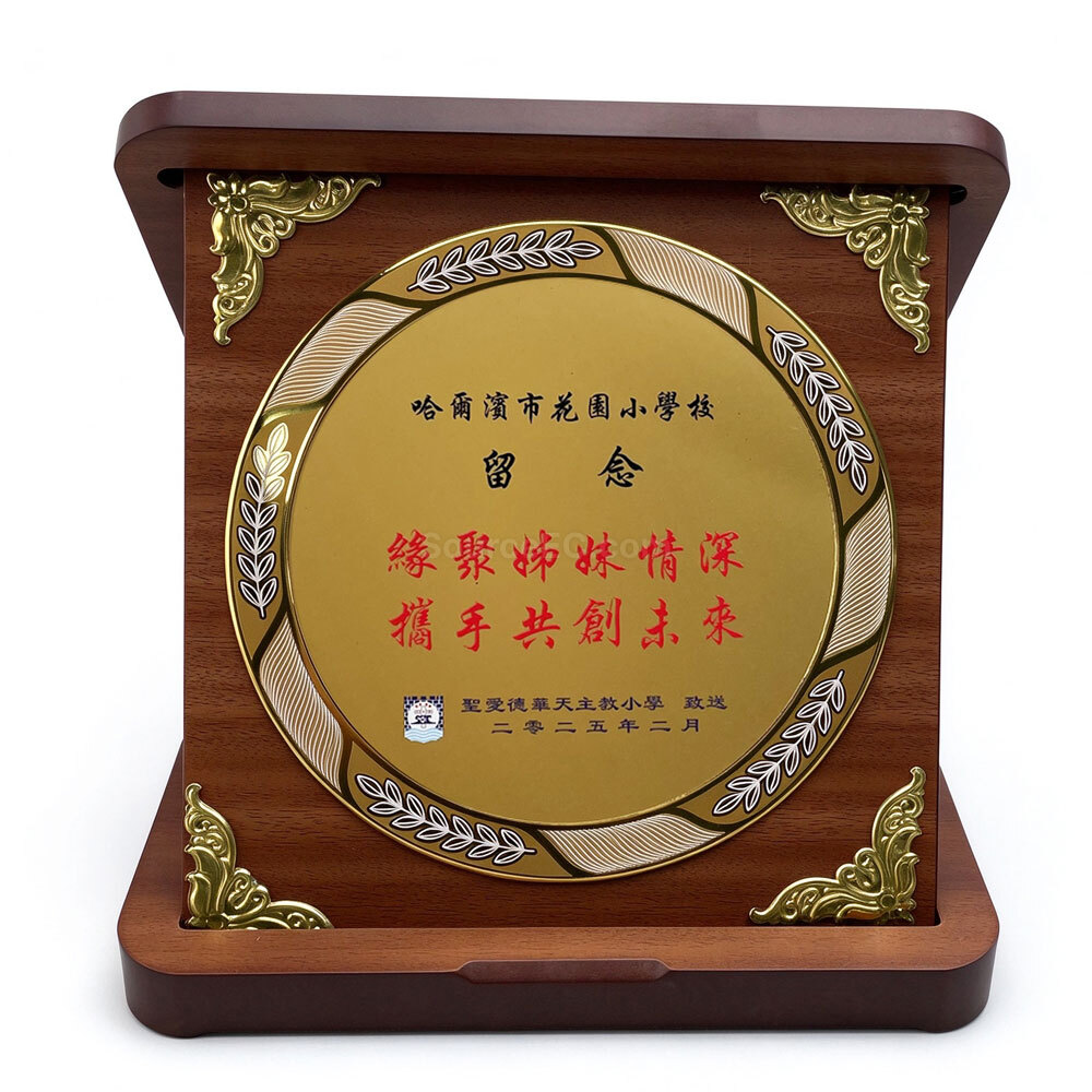 禮品