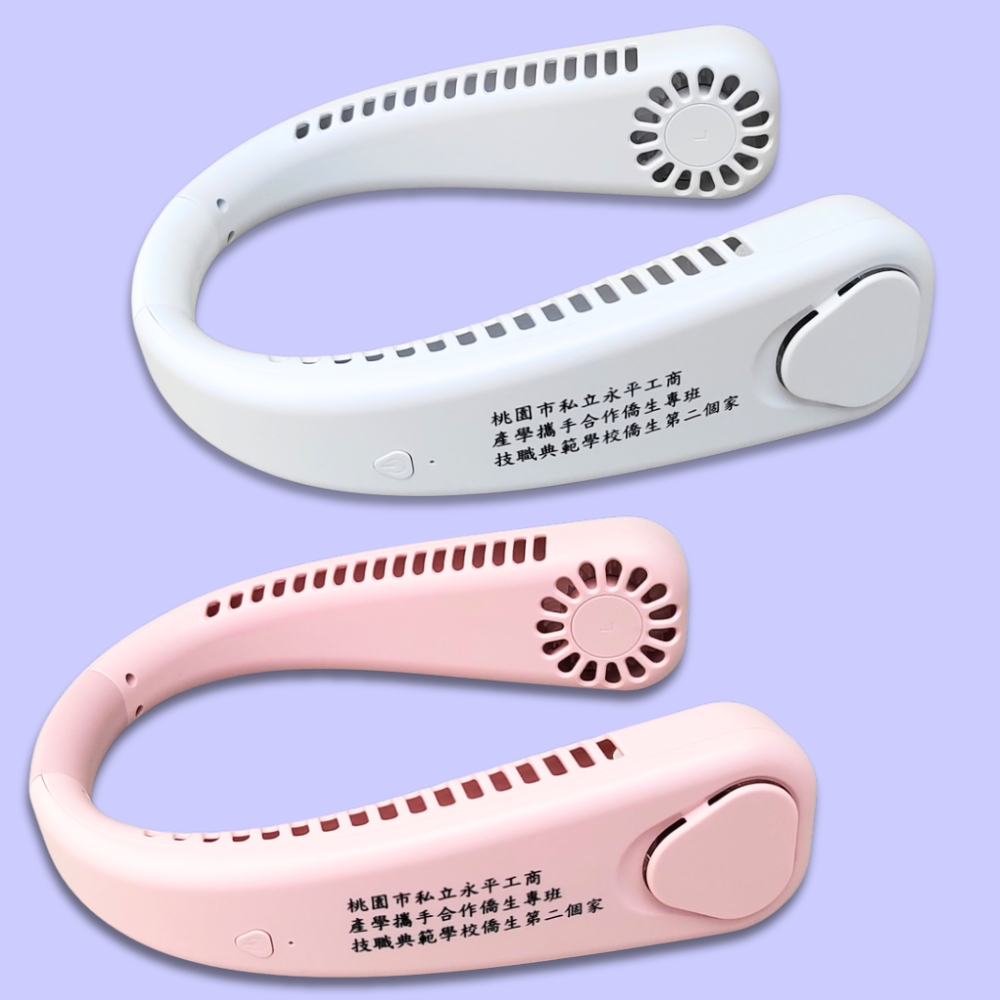 訂製迷你風扇 | 電風扇禮品 | 訂造風扇 | 廣告扇 | USB風扇 