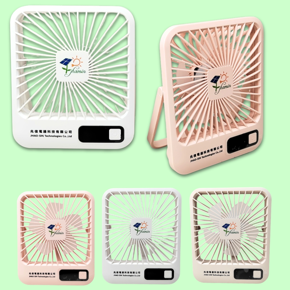訂製迷你風扇 | 電風扇禮品 | 訂造風扇 | 廣告扇 | USB風扇 