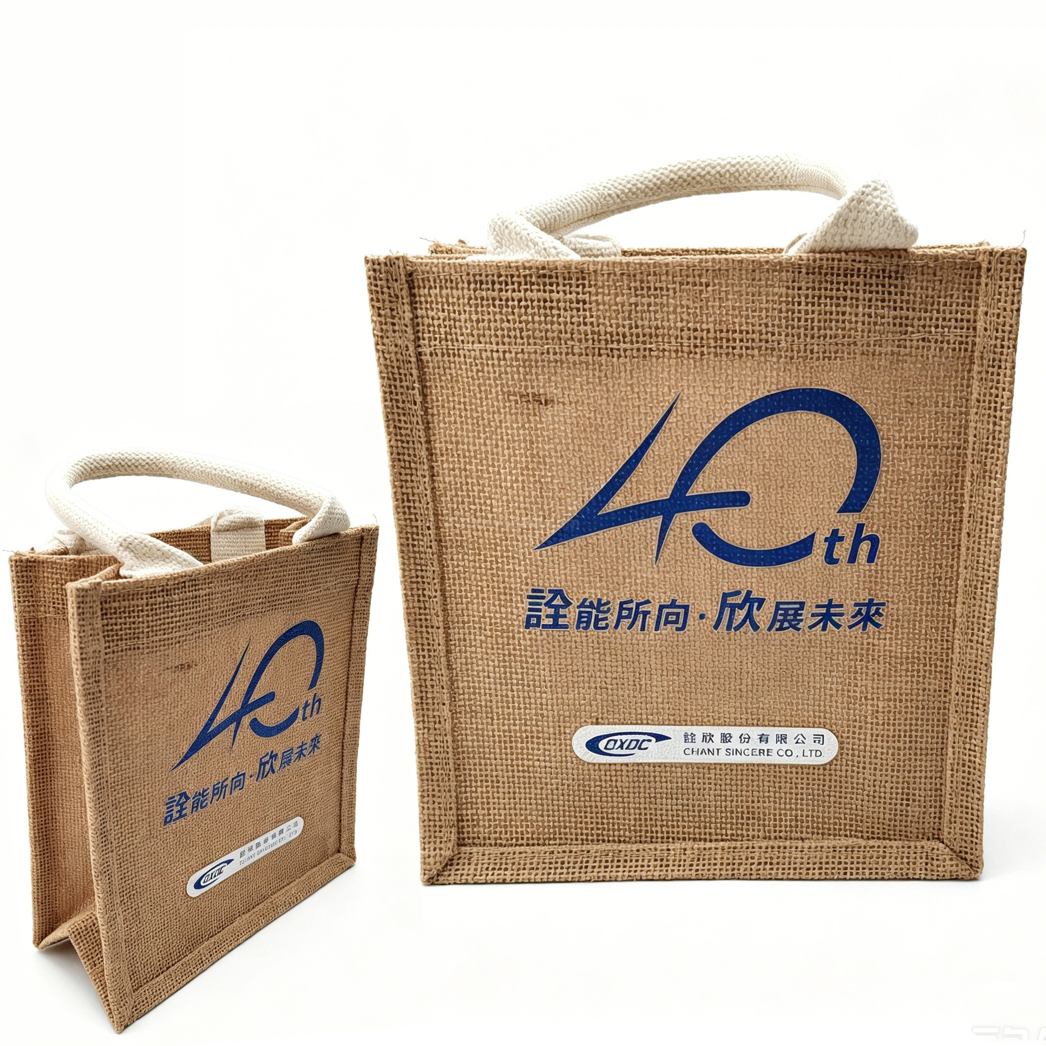 環保麻布袋 | 可分解環保袋 | 帆布袋 | 棉布袋 | 牛仔布袋
