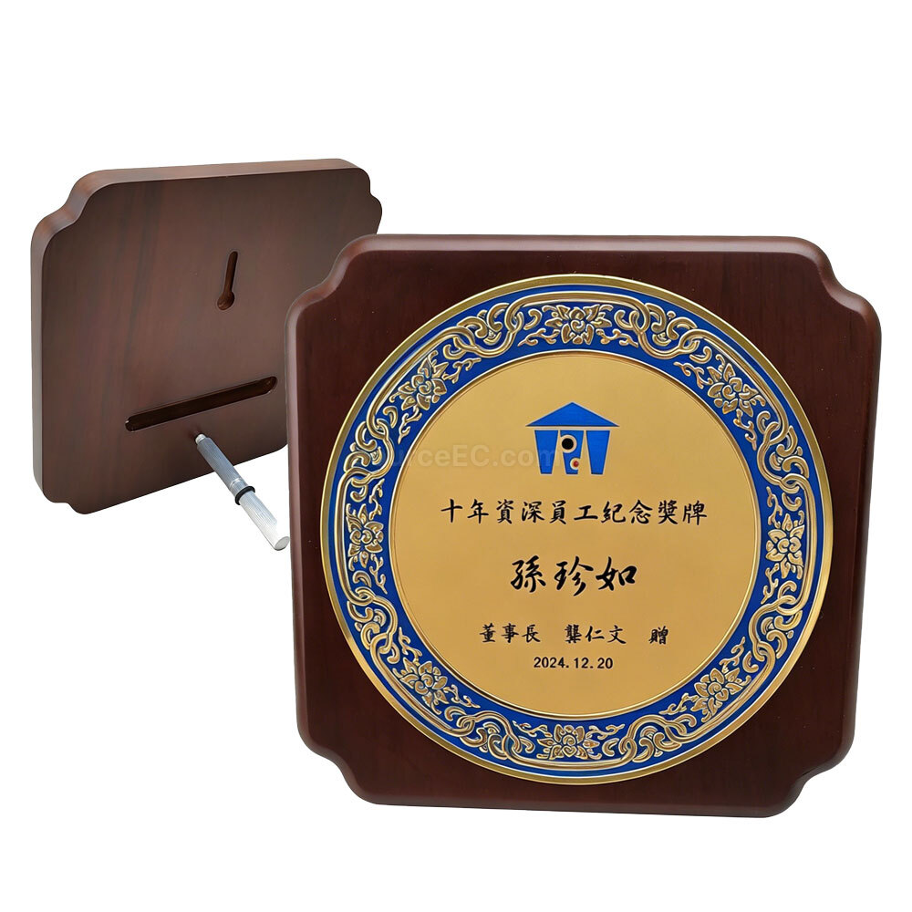 紀念牌 | 牌匾紀念品 | 樹脂紀念牌 | 環保木製紀念牌 | 亞加力紀念牌 |  木盾獎牌