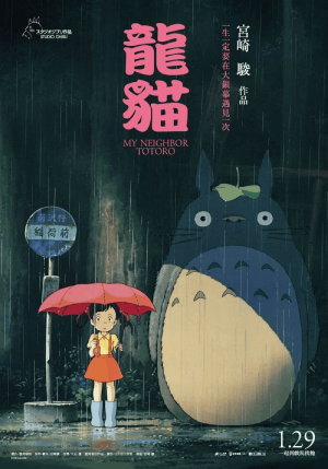 umbrella_movie_9