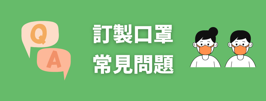 mask_FAQ_banner