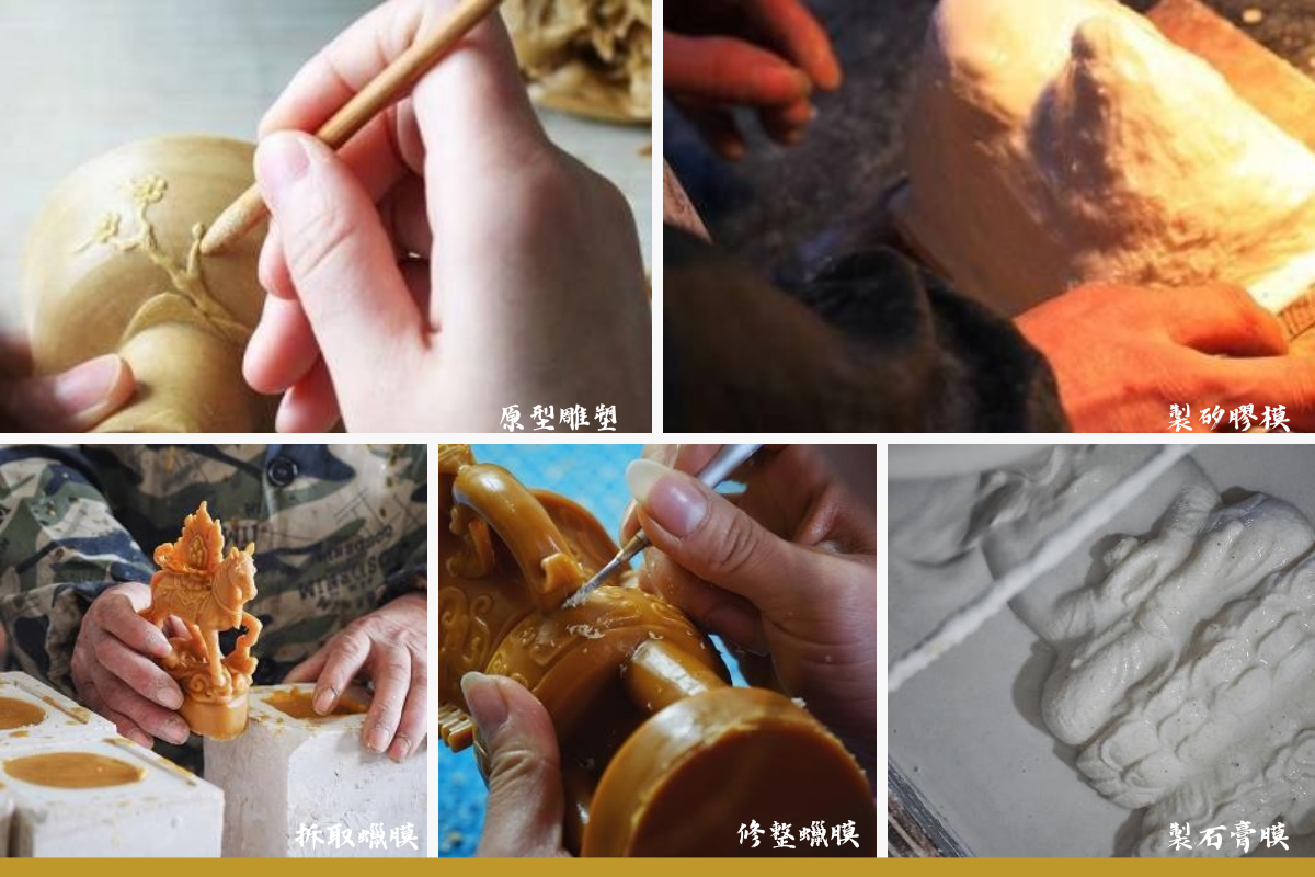 琉璃獎座訂製