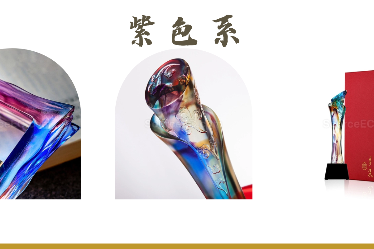 琉璃獎座訂做