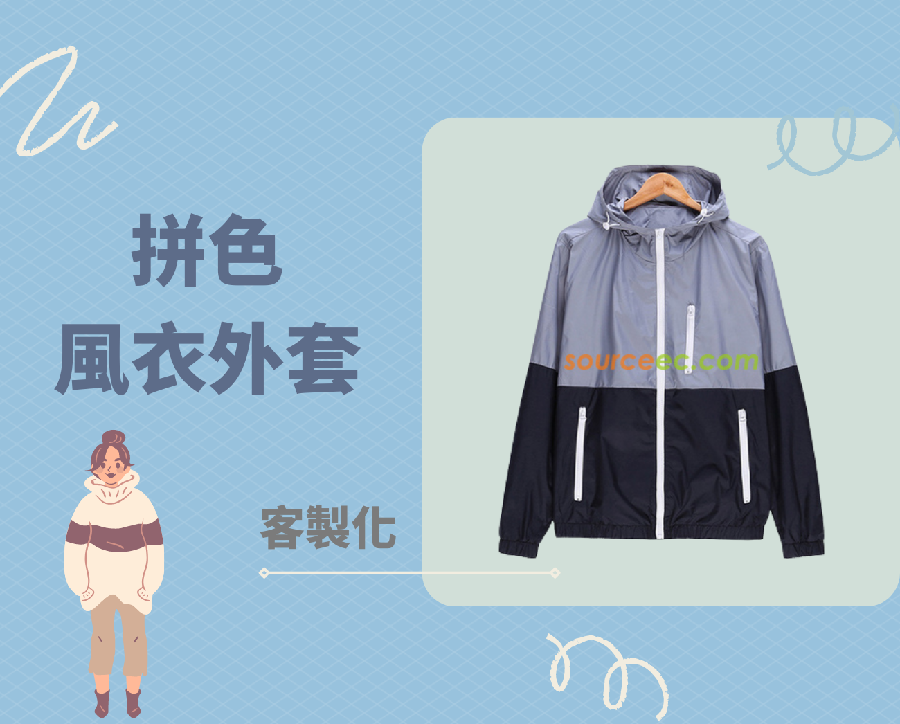 防風外套推薦