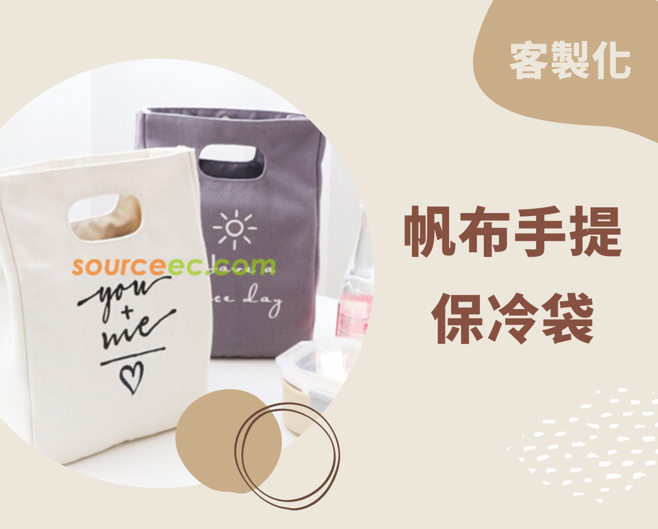 保冷袋推薦