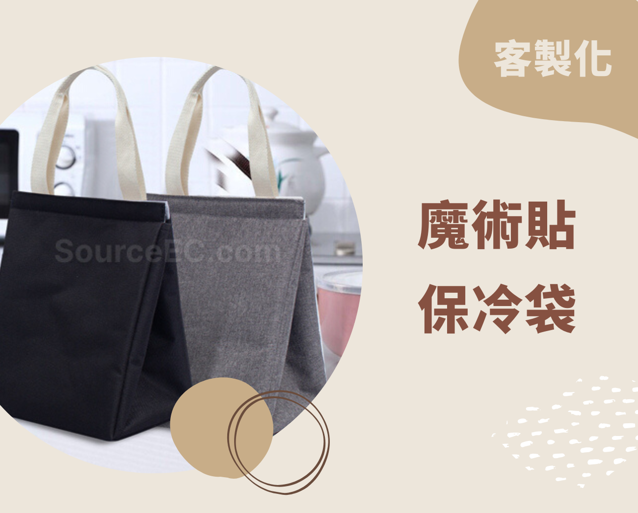 保冷袋推薦