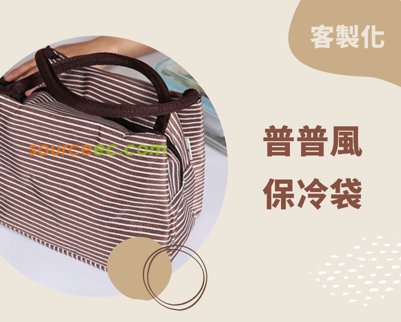 保冷袋推薦