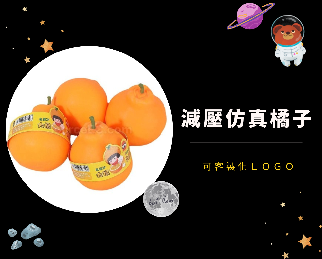 兒童節禮物