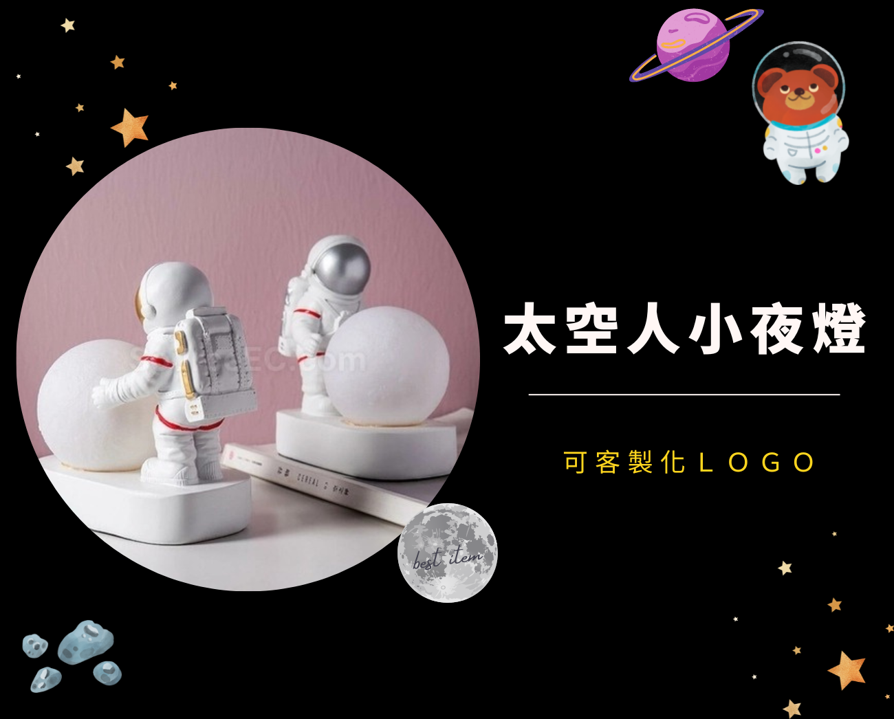 兒童節禮物