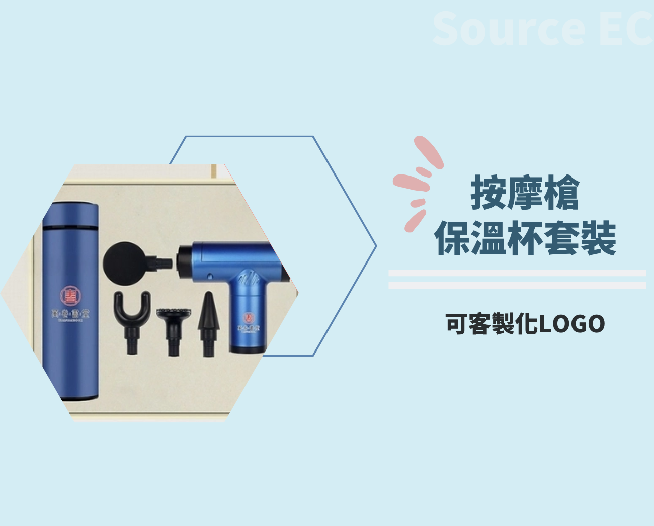 運動按摩槍推薦