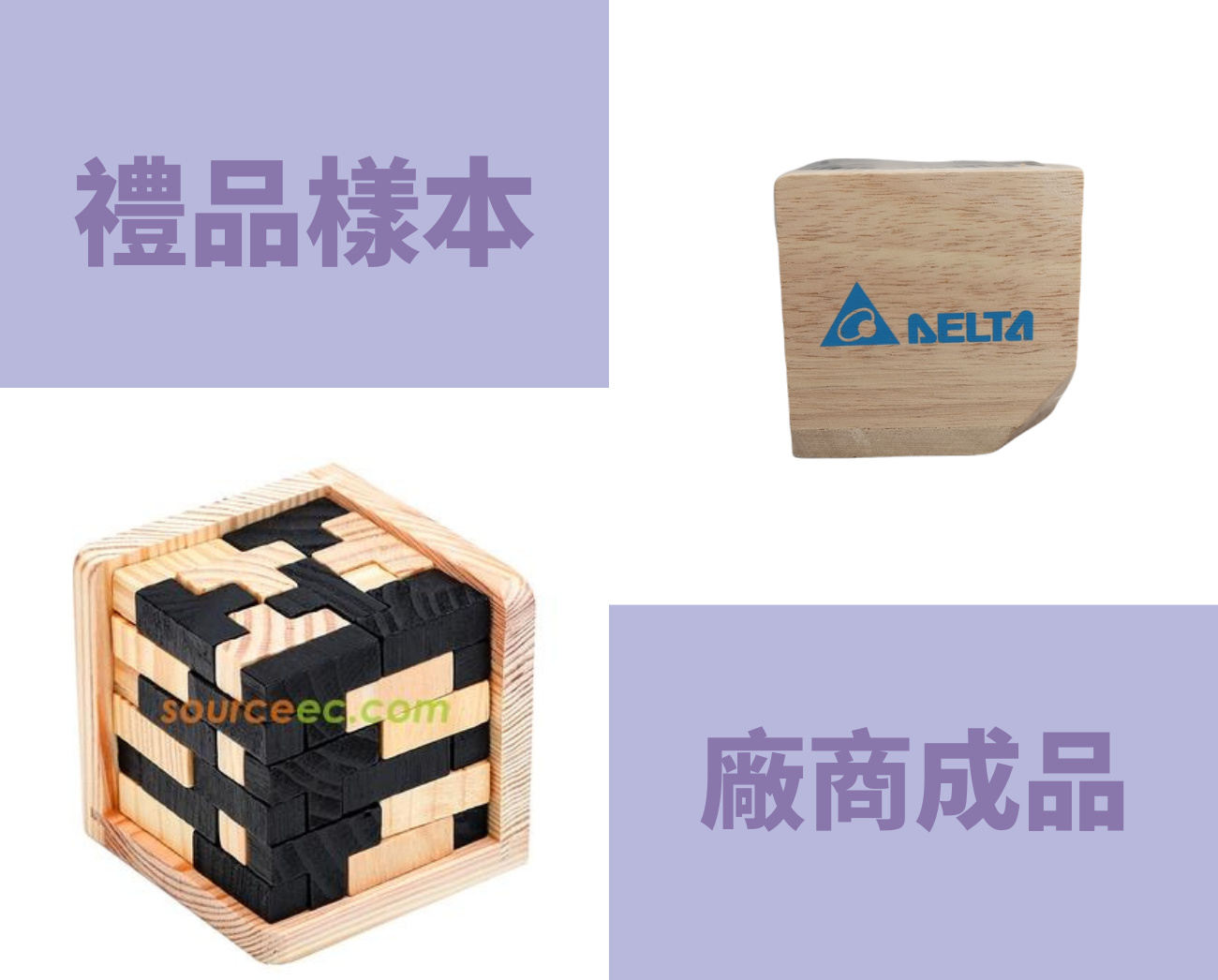 股東會醫療美容禮品
