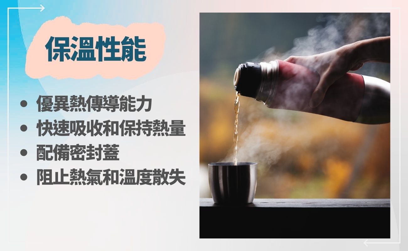 鋁水壺好處