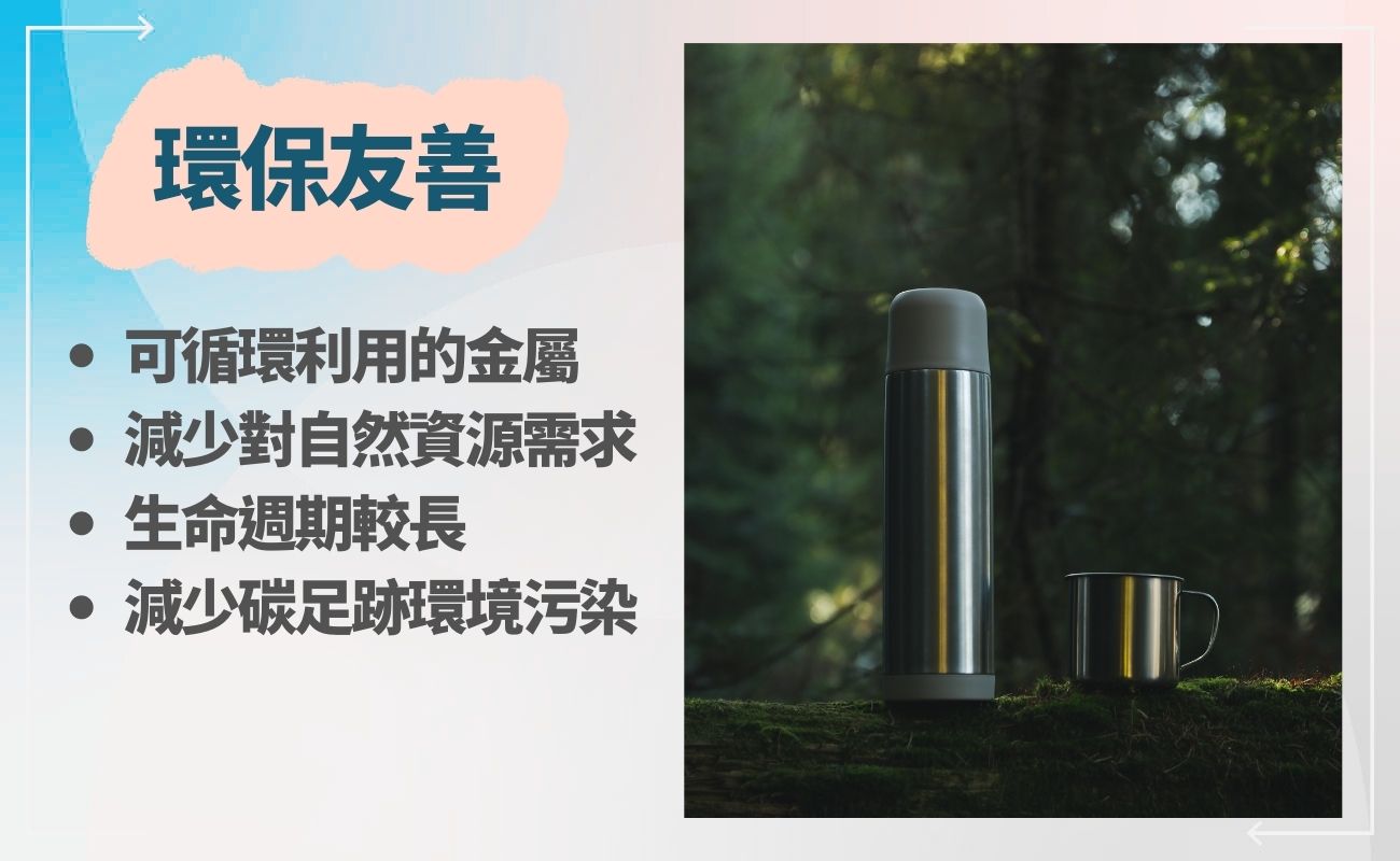 鋁水壺好處